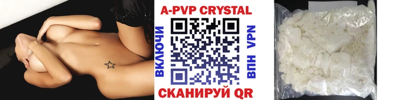 Купить наркотики Сольцы COCAIN  АМФЕТАМИН  Гашиш  СК  Каннабис  МЕФ 