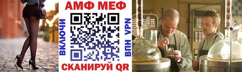 где купить Сольцы АМФ 97%