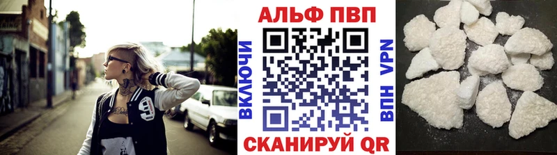 APVP Соль  это телеграм  Сольцы 