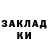Печенье с ТГК марихуана Bodia Shchurko