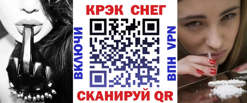 Кокаин Перу  blacksprut ТОР  сайты даркнета состав  Сольцы 