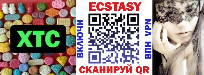Экстази Punisher где купить наркоту Сольцы
