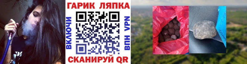 ГАШ 40% ТГК  blacksprut как зайти  Сольцы  где можно купить наркотик 