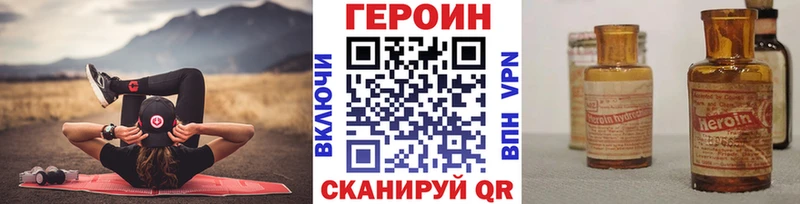 ГЕРОИН герыч  ОМГ ОМГ ссылка  Сольцы 