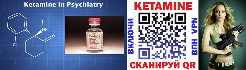 цены Сольцы hydra рабочий сайт Кетамин ketamine