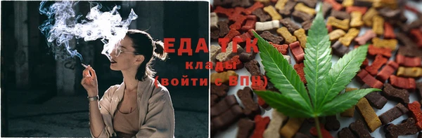 ГАЛЛЮЦИНОГЕННЫЕ ГРИБЫ Армянск