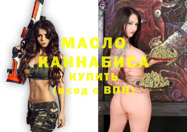 ГАЛЛЮЦИНОГЕННЫЕ ГРИБЫ Армянск