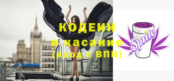 ГАЛЛЮЦИНОГЕННЫЕ ГРИБЫ Армянск