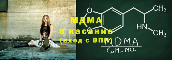 ГАЛЛЮЦИНОГЕННЫЕ ГРИБЫ Армянск