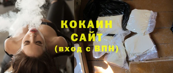 ГАЛЛЮЦИНОГЕННЫЕ ГРИБЫ Армянск