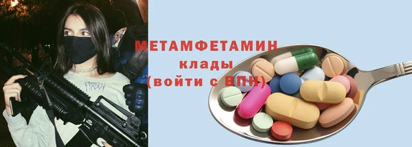 ГАЛЛЮЦИНОГЕННЫЕ ГРИБЫ Армянск