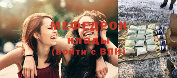 ГАЛЛЮЦИНОГЕННЫЕ ГРИБЫ Армянск