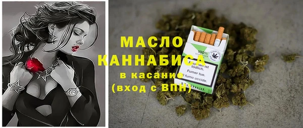 ГАЛЛЮЦИНОГЕННЫЕ ГРИБЫ Армянск