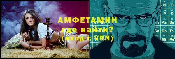 ГАЛЛЮЦИНОГЕННЫЕ ГРИБЫ Армянск