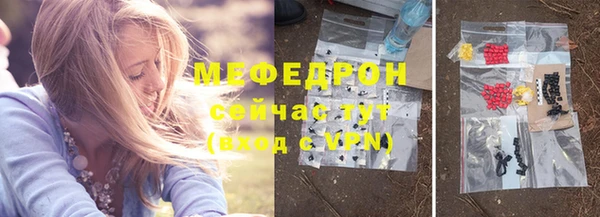 ГАЛЛЮЦИНОГЕННЫЕ ГРИБЫ Армянск