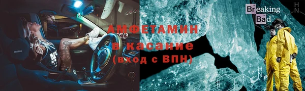 ГАЛЛЮЦИНОГЕННЫЕ ГРИБЫ Армянск