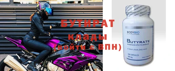ГАЛЛЮЦИНОГЕННЫЕ ГРИБЫ Армянск