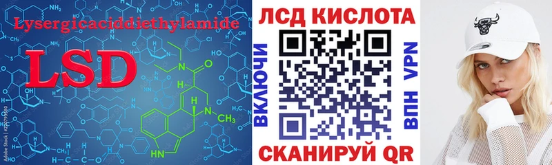 ЛСД экстази ecstasy Сольцы