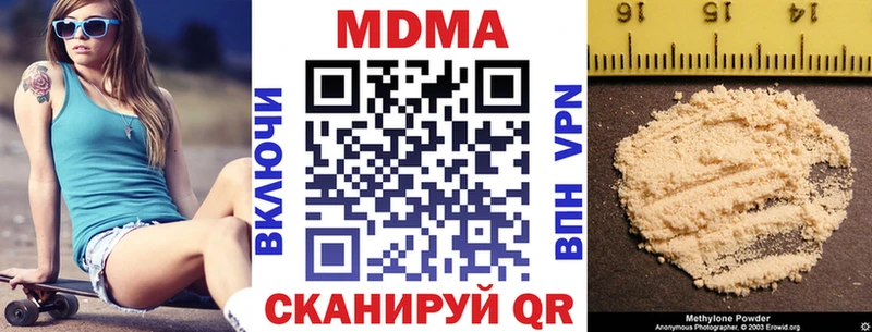 МДМА молли  Сольцы 