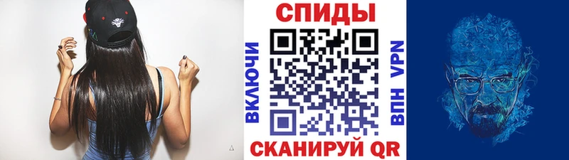 Метамфетамин кристалл  Сольцы 