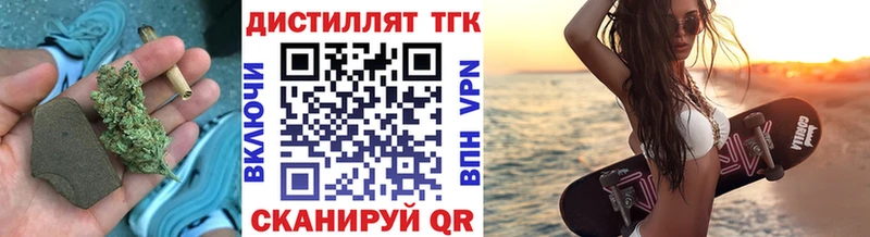 ТГК жижа  продажа наркотиков  Сольцы 